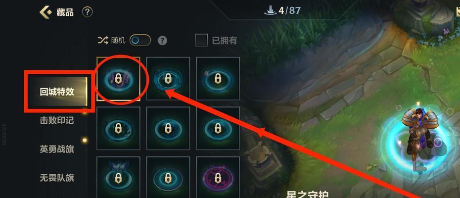 部落冲突玉罗刹特效获取方法是什么？特效有何作用？-第1张图片-百团游戏