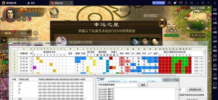 原始征途自动挂机设置方法？如何实现？-第2张图片-百团游戏