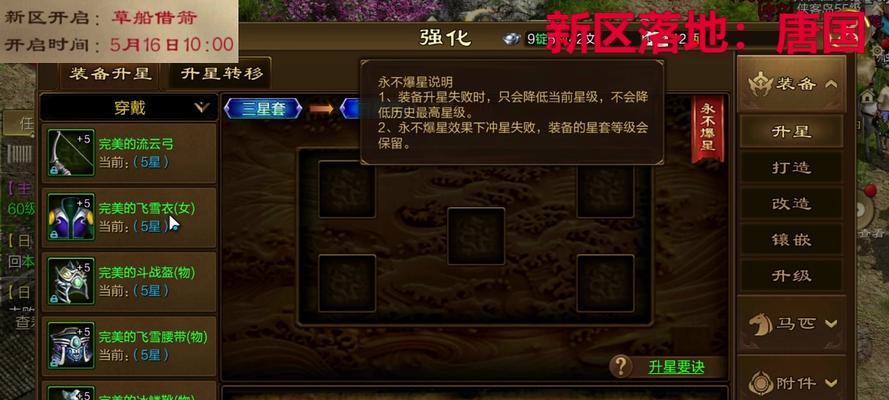原始征途自动挂机设置方法？如何实现？-第3张图片-百团游戏