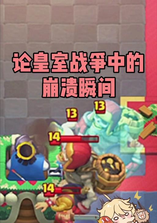 皇室战争无法观战好友怎么办？观战功能失效的原因是什么？-第1张图片-百团游戏