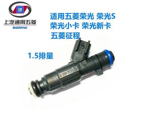 五菱征途喷油量大如何解决？有哪些有效的解决方法？-第2张图片-百团游戏