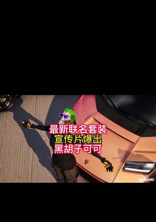 绝地求生阿狸联名cdk购买流程是什么？-第2张图片-百团游戏