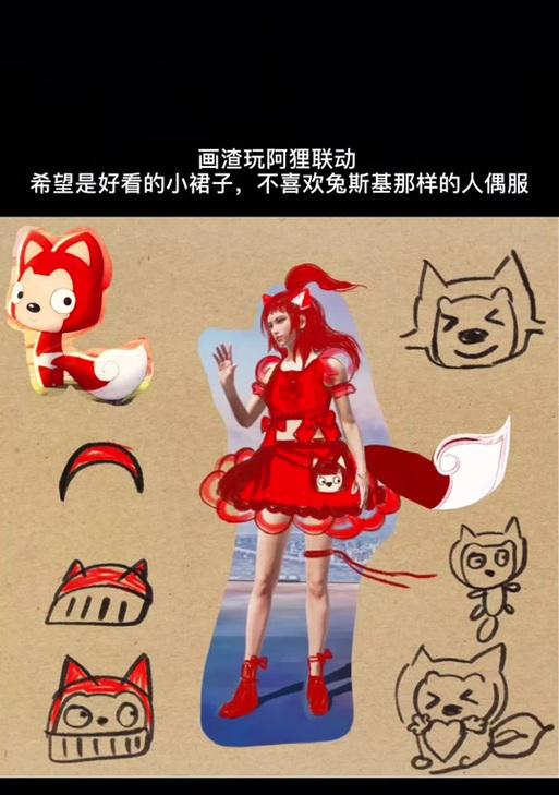 绝地求生阿狸联名cdk购买流程是什么？-第1张图片-百团游戏