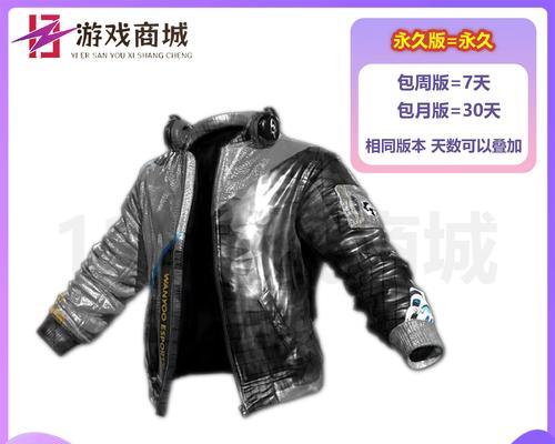 端游绝地求生中高端耳机使用技巧有哪些？-第2张图片-百团游戏
