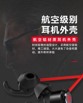 端游绝地求生中高端耳机使用技巧有哪些？-第3张图片-百团游戏