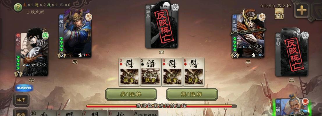 三国杀比赛特效具体指什么？它对游戏有何影响？-第1张图片-百团游戏