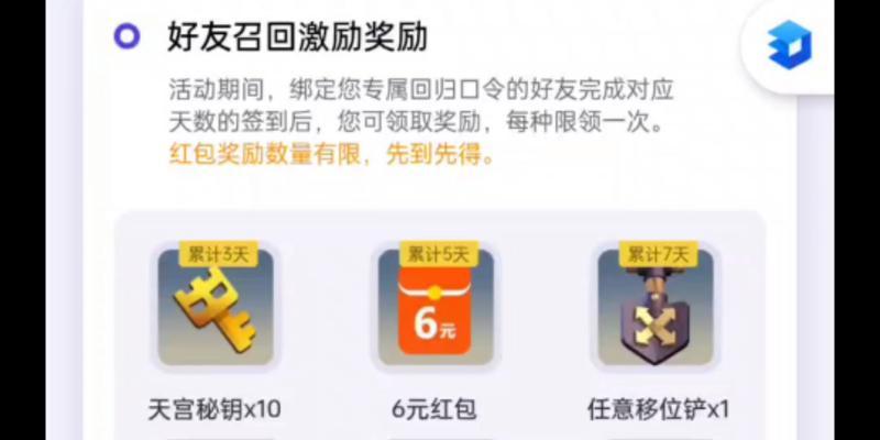 部落冲突红包刷取方法是什么？刷出红包的几率高吗？-第2张图片-百团游戏