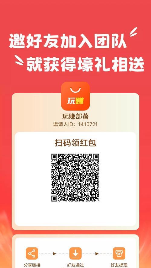 部落冲突红包刷取方法是什么？刷出红包的几率高吗？-第3张图片-百团游戏