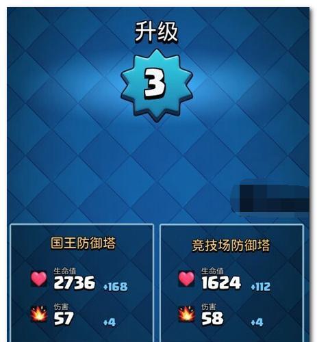 皇室战争国服私聊功能使用方法？如何在国服中发送私信？-第1张图片-百团游戏
