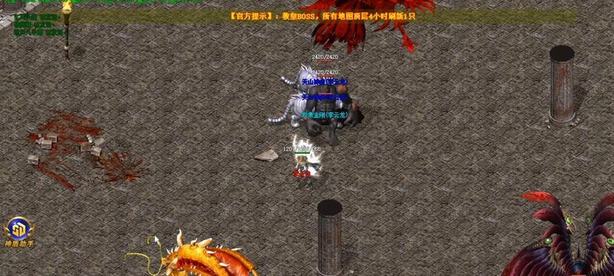 热血传奇火龙铠怎么打的？掉落条件和战斗技巧是什么？-第1张图片-百团游戏