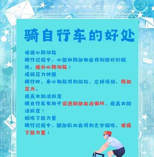 征途单车玩法介绍？骑单车的技巧与规则是什么？-第2张图片-百团游戏