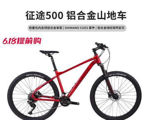 征途单车玩法介绍？骑单车的技巧与规则是什么？-第1张图片-百团游戏