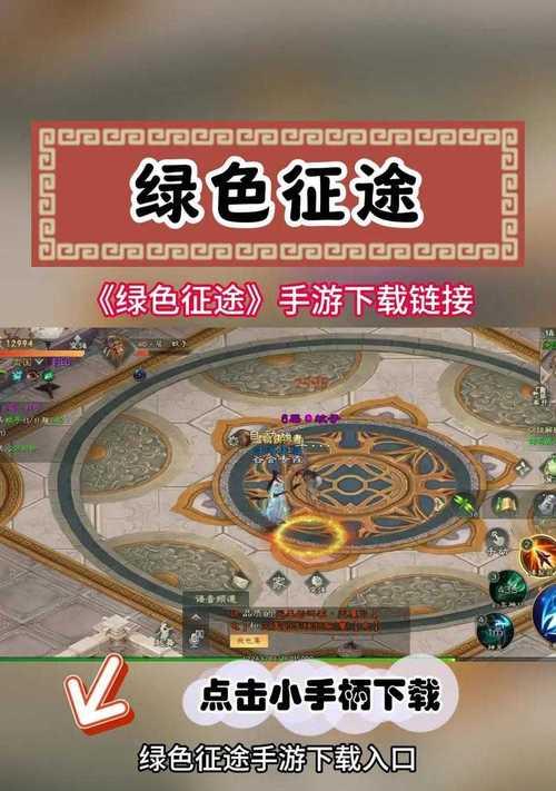 手游征途中砸星如何垫？砸星垫的方法有哪些？-第2张图片-百团游戏