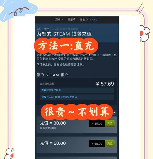 绝地求生充值2美元流程是什么？充值后如何使用？-第3张图片-百团游戏