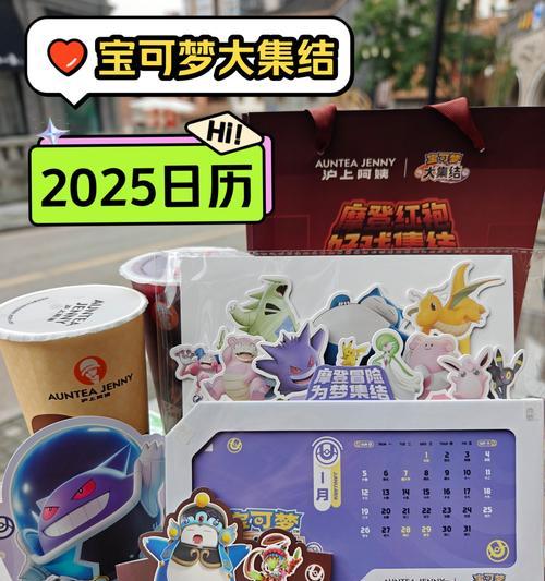 口袋妖怪汽水如何获得？收集方法有哪些？-第3张图片-百团游戏