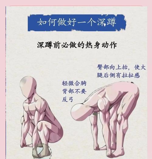 绝地求生半蹲技巧是什么？如何在游戏中有效使用？-第1张图片-百团游戏