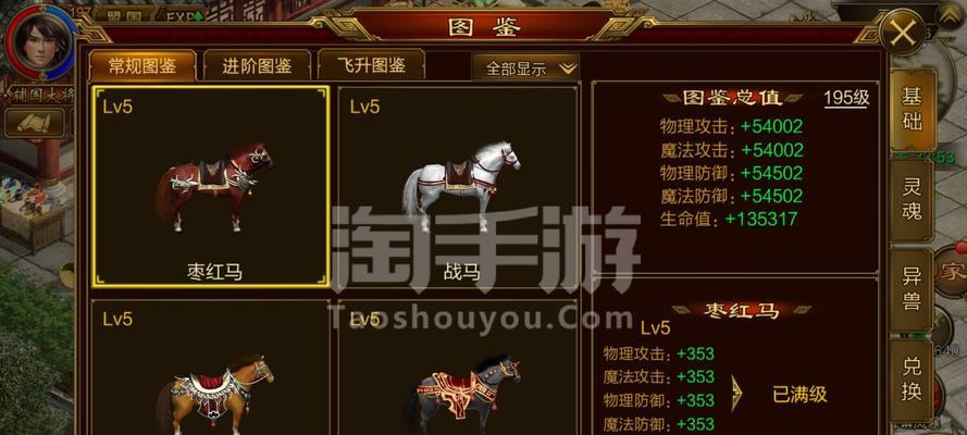 征途游戏中金子如何出售？出售流程是怎样的？-第1张图片-百团游戏
