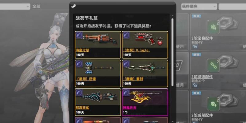 翼刃在反恐精英online中的使用方法是什么？-第2张图片-百团游戏