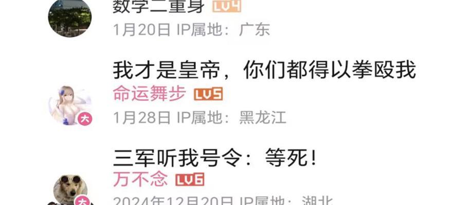 三国杀如何自由组合台词？-第1张图片-百团游戏