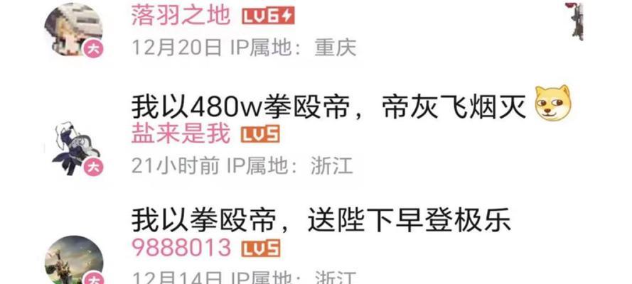 三国杀如何自由组合台词？-第2张图片-百团游戏