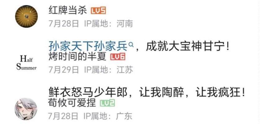 三国杀如何自由组合台词？-第3张图片-百团游戏