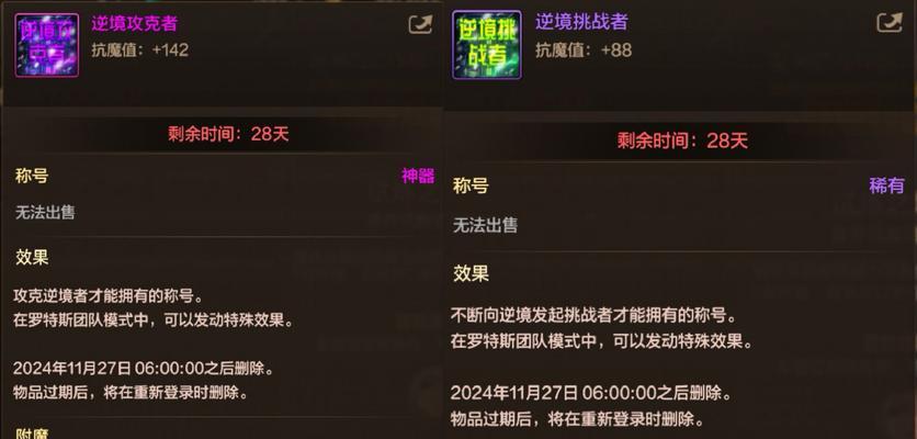 地下城与勇士起源称号领取条件是什么？如何快速获得？-第3张图片-百团游戏