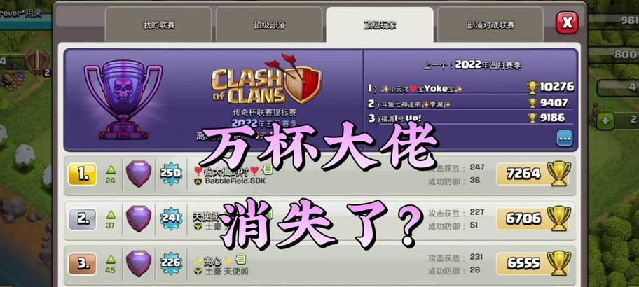 国际服部落冲突中奖杯如何获得？获取奖杯的策略有哪些？-第1张图片-百团游戏
