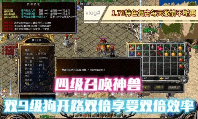 热血传奇铭文版神兽如何获得？获取神兽的途径有哪些？-第2张图片-百团游戏