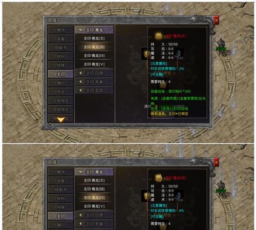 热血传奇铭文版神兽如何获得？获取神兽的途径有哪些？-第1张图片-百团游戏