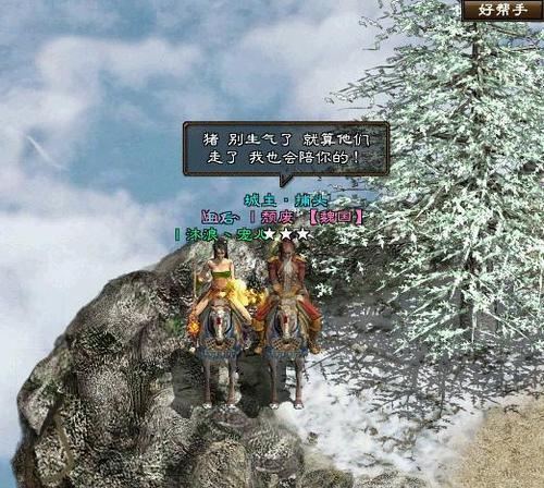 绝地求生中无头火鸡的打法是什么？-第2张图片-百团游戏
