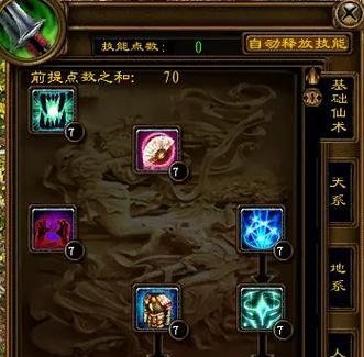 绝地求生中无头火鸡的打法是什么？-第3张图片-百团游戏