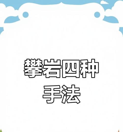 石法厉害玩法指南？提升技巧有哪些？-第1张图片-百团游戏