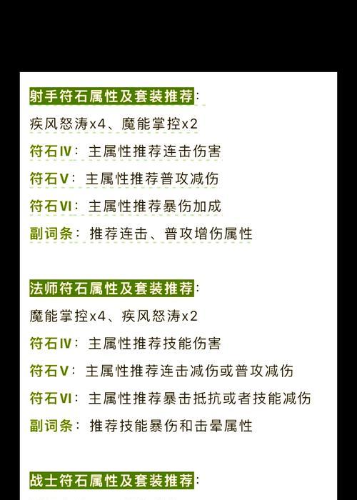 石法厉害玩法指南？提升技巧有哪些？-第2张图片-百团游戏