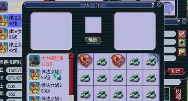 石法厉害玩法指南？提升技巧有哪些？-第3张图片-百团游戏