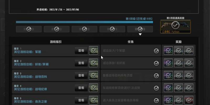 反恐精英登录国际服的方法是什么？需要哪些设置？-第3张图片-百团游戏
