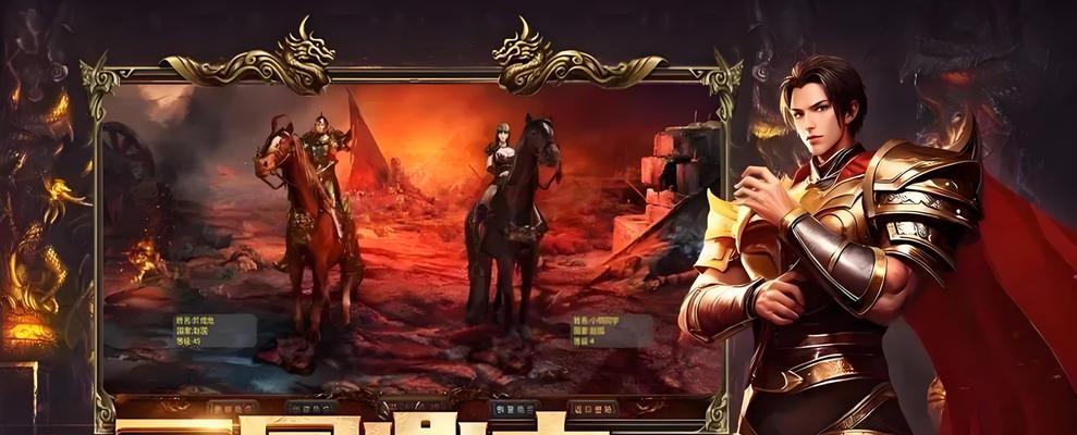 手游征途上马操作方法是什么？-第1张图片-百团游戏