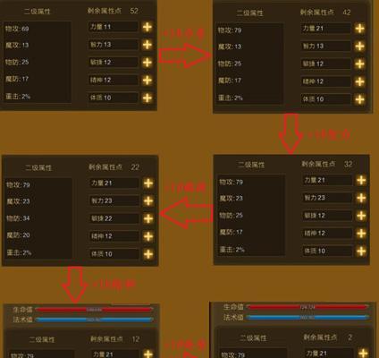手游征途上马操作方法是什么？-第2张图片-百团游戏
