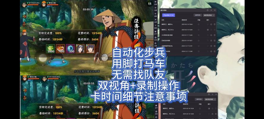 手游征途上马操作方法是什么？-第3张图片-百团游戏