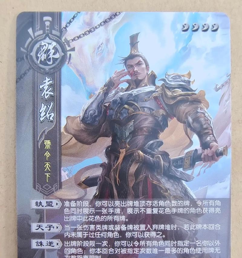 三国杀中祖国人的具体含义是什么？-第2张图片-百团游戏