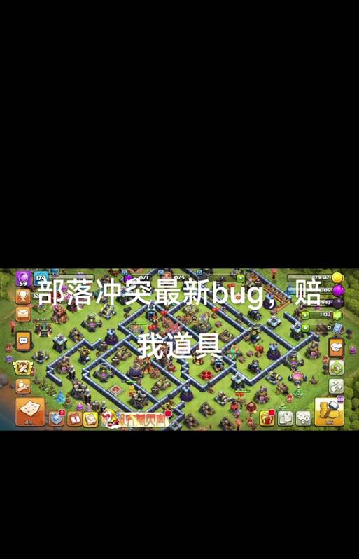 部落冲突专属码使用方法是什么？如何激活专属码？-第3张图片-百团游戏
