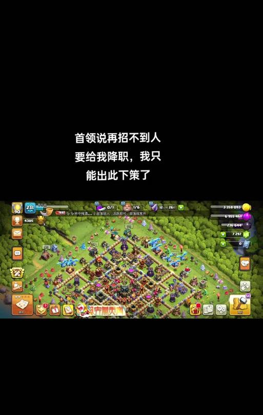 部落冲突中的号角机制有何作用？如何有效使用号角？-第2张图片-百团游戏