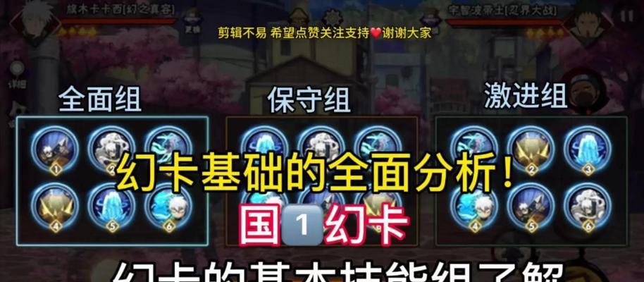幻境征途技能快速刷取方法是什么？-第2张图片-百团游戏