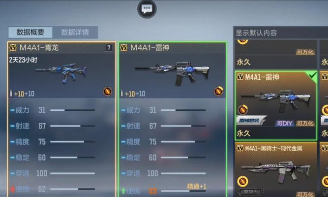 绝地求生青龙盒子的使用方法是什么？-第1张图片-百团游戏