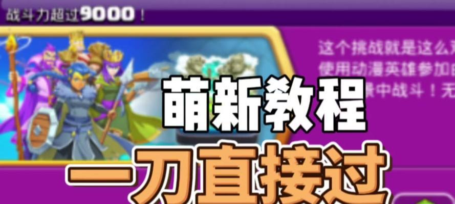 部落冲突超级奖章兑换宝石的步骤是什么？兑换比例是多少？-第1张图片-百团游戏