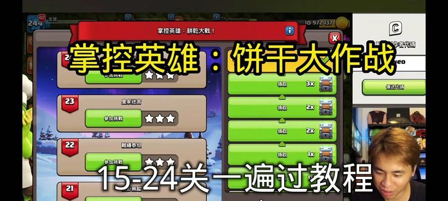 部落冲突反击皮卡获得方法？反击皮卡如何使用？-第1张图片-百团游戏