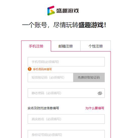 盛趣热血传奇激活码如何获取？激活码的有效期是多久？-第2张图片-百团游戏