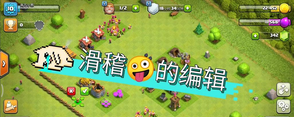 部落冲突中铭文的获取途径有哪些？-第1张图片-百团游戏