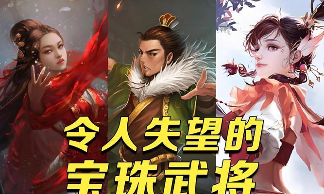 三国杀竞猜币如何使用？兑换武将后能带来哪些优势？-第3张图片-百团游戏