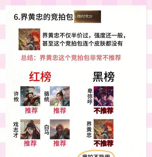 三国杀竞猜币如何使用？兑换武将后能带来哪些优势？-第1张图片-百团游戏