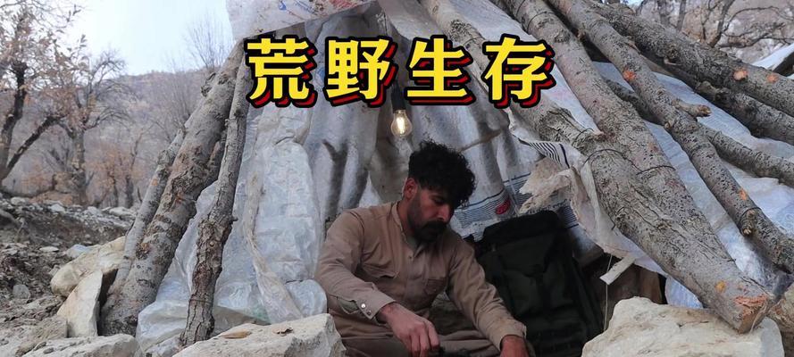绝地求生中雪人洞的进入方法是什么？有什么需要注意的？-第2张图片-百团游戏
